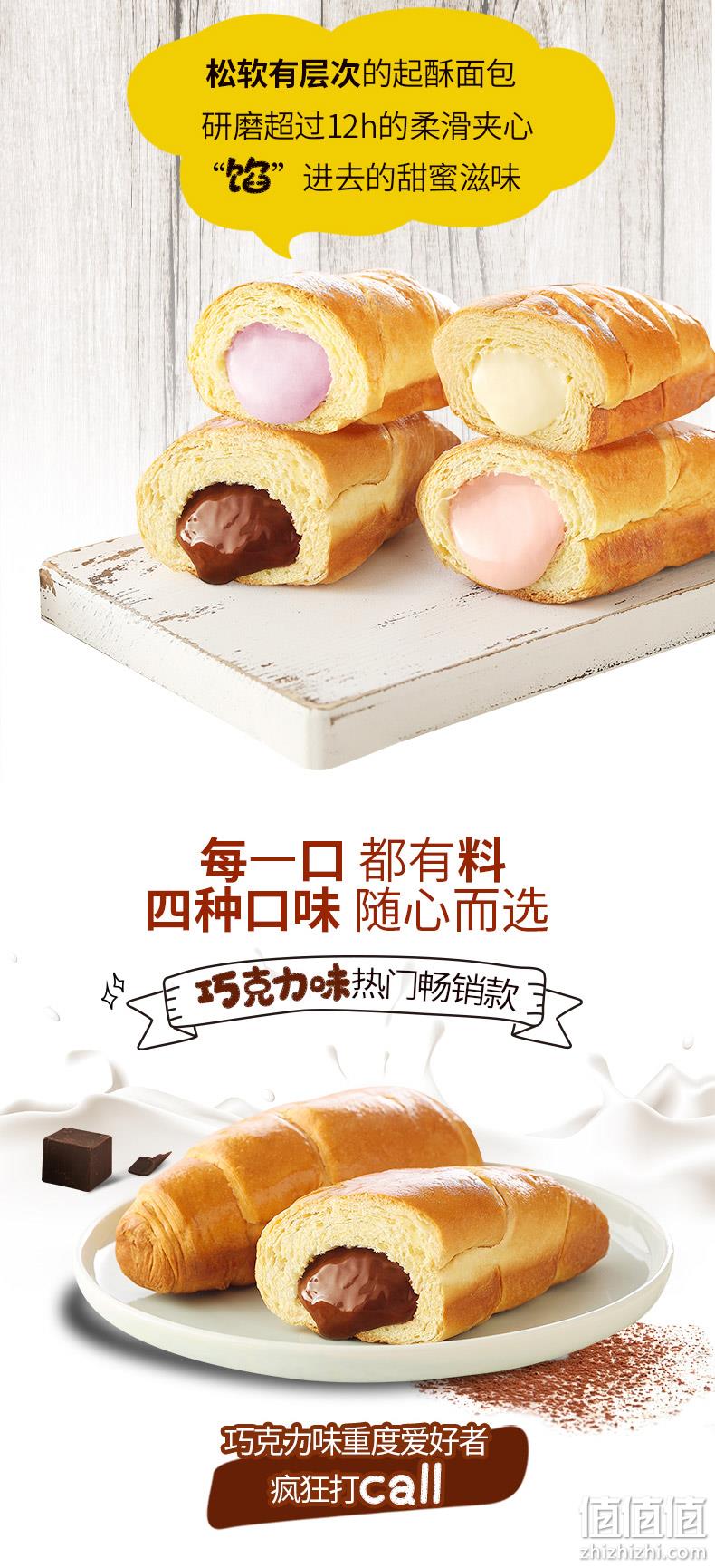 全球食品饮料50强品牌，BIMBO 宾堡 多菲角 爆浆夹心面包  9袋/675g 21.9元包邮（拍2件） 值值值-买手聚集的地方