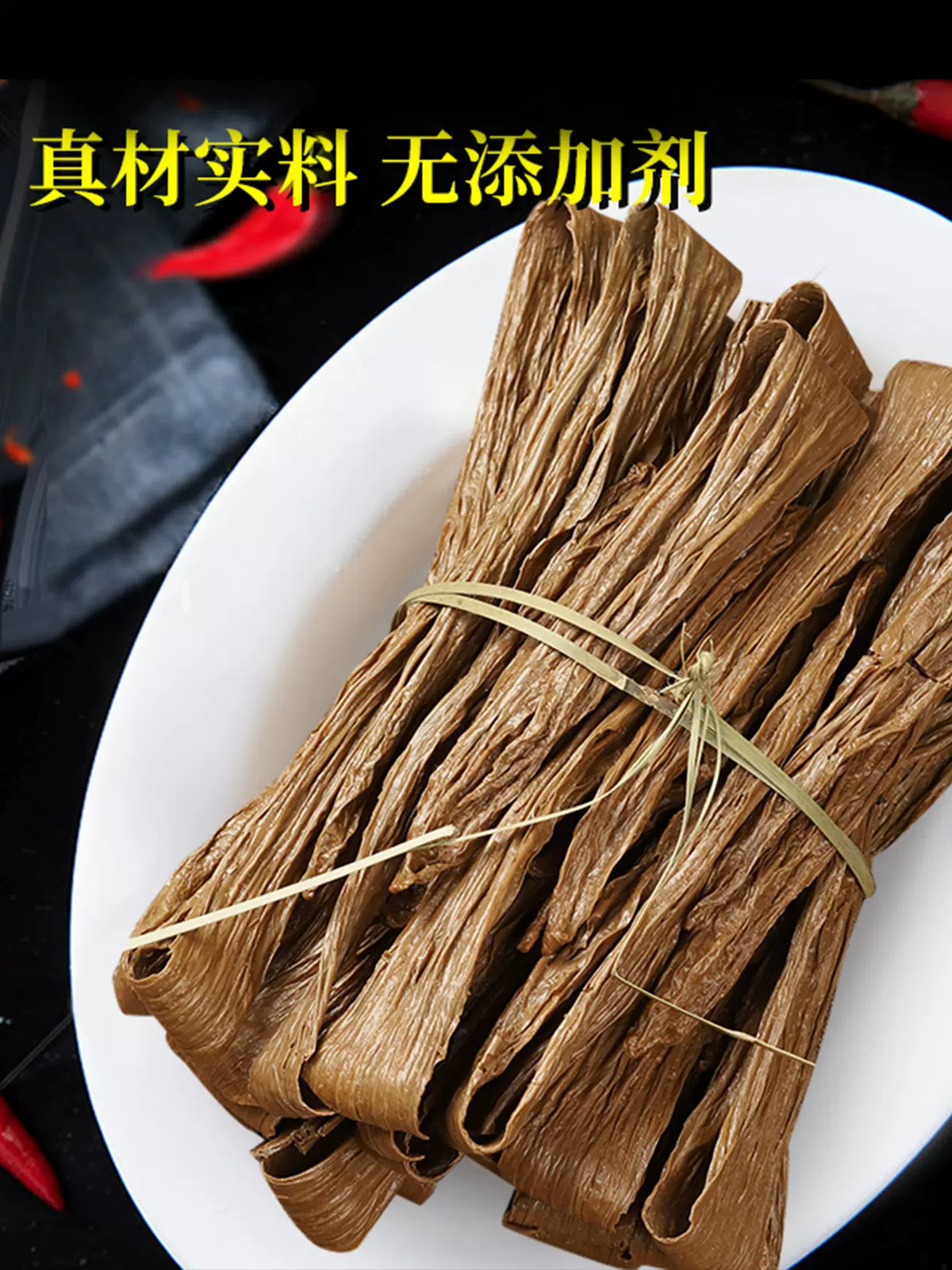 江西老字号，胡伢子 非遗无添加剂黑腐竹 400g 19.9元包邮（需领券） 值值值-买手聚集的地方
