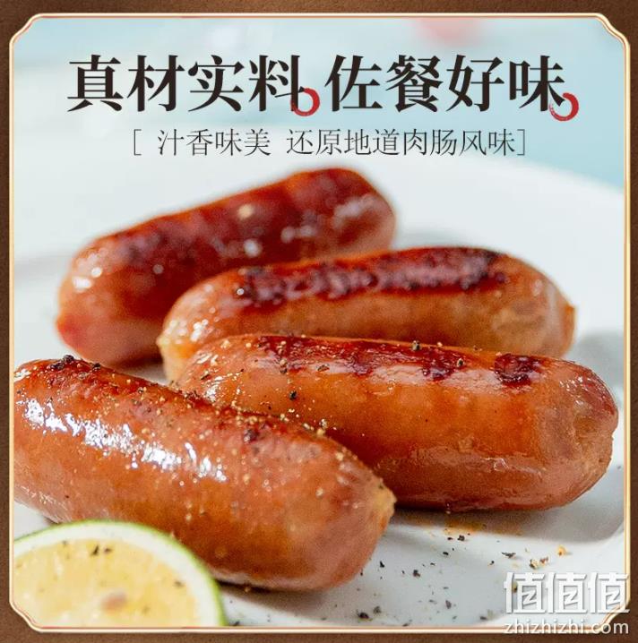 80%含肉率，金字 肉掌门烤肠 250g*4包 69元包邮（需领券） 值值值-买手聚集的地方