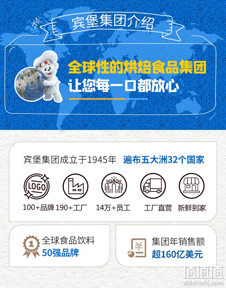 全球食品饮料50强品牌，BIMBO 宾堡 多菲角 爆浆夹心面包  9袋/675g 21.9元包邮（拍2件） 值值值-买手聚集的地方