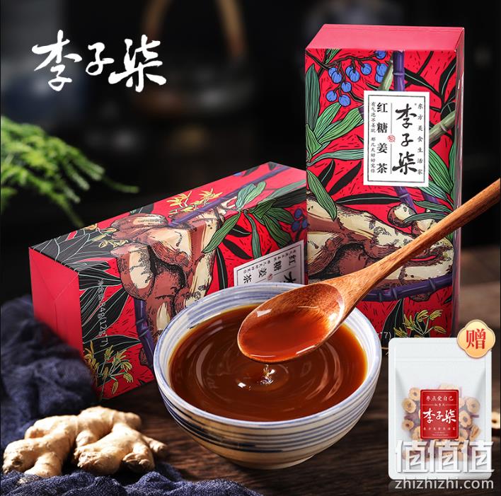 李子柒 红糖姜茶 12g*7条*2盒+赠枣片 29.9元包邮（需领券） 值值值-买手聚集的地方