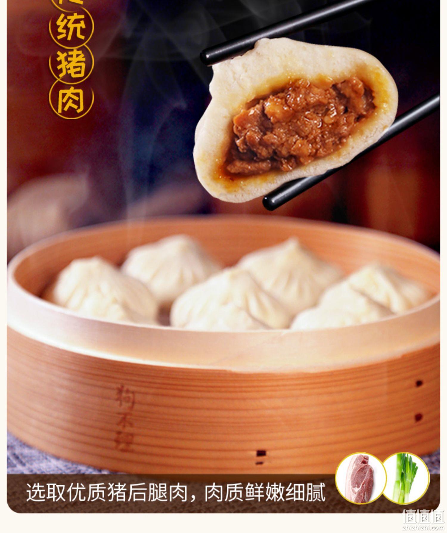 限地区，中华老字号 狗不理 手工猪肉包子 420g(12个)*2袋 42.66元 值值值-买手聚集的地方
