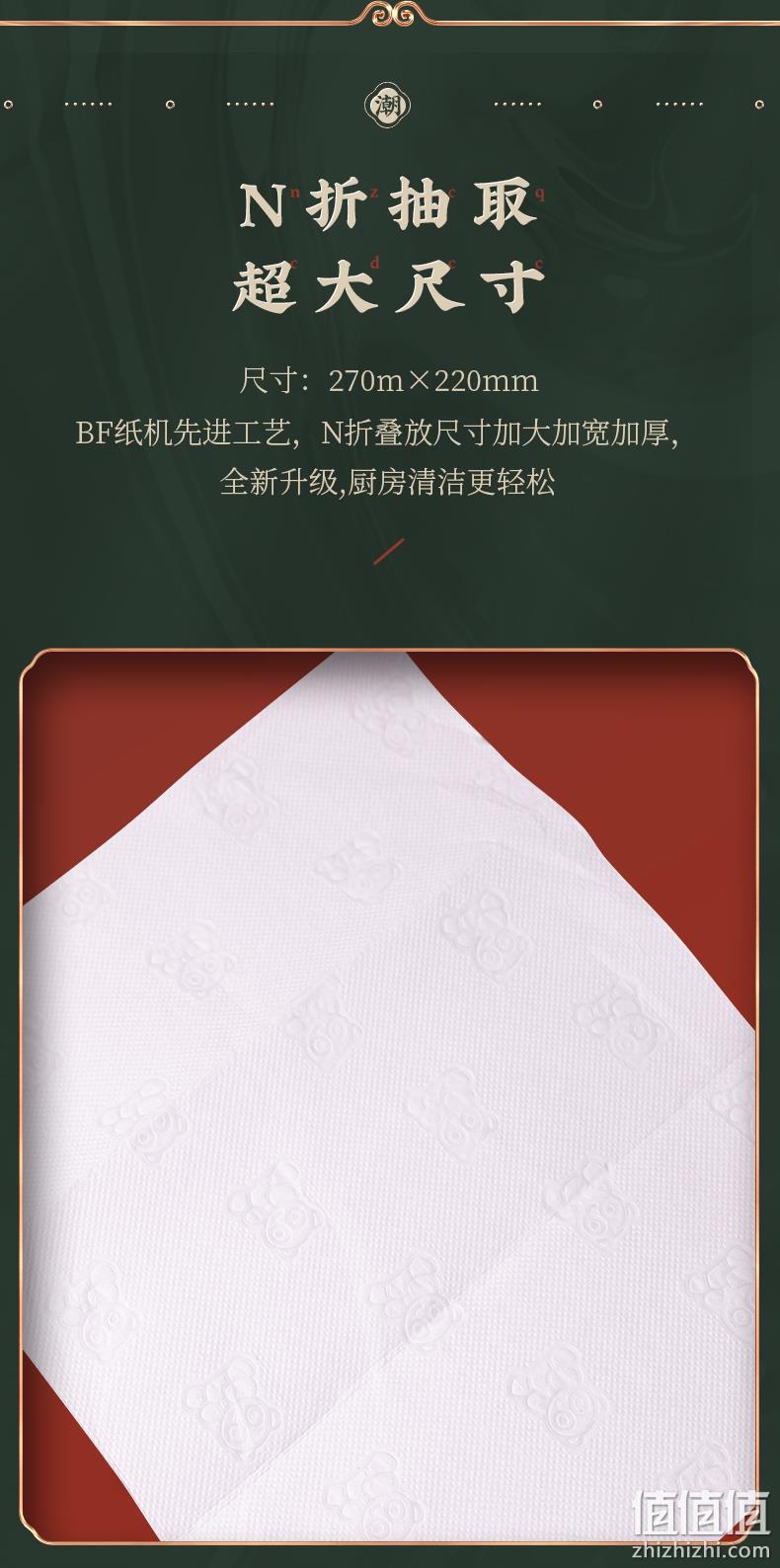 百年造纸厂，丝美乐 厨房专用抽纸 50抽*5包 12.99元包邮（需领券） 值值值-买手聚集的地方