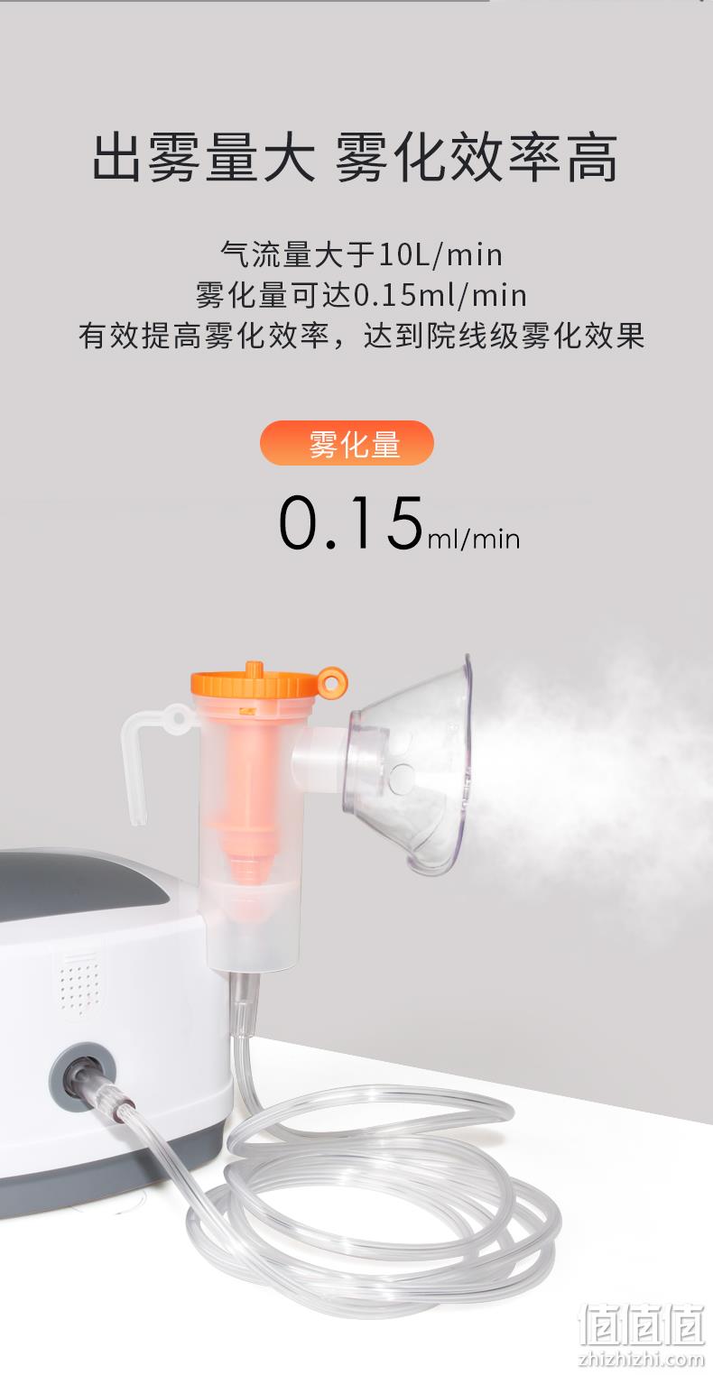 Contec 康泰 NE-J01 家用医疗雾化机 新低64.05元包邮（返20元猫超卡后） 值值值-买手聚集的地方