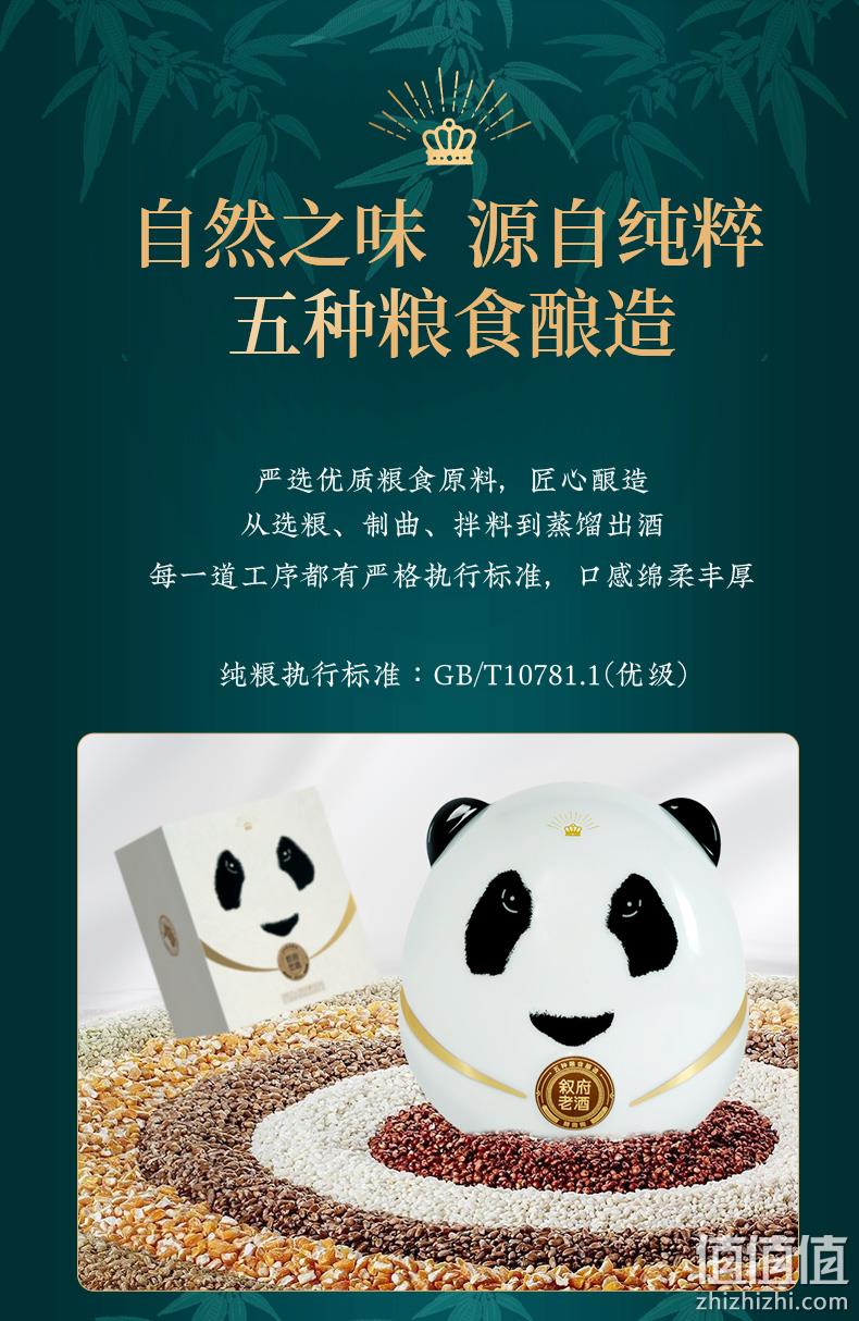 叙府老酒 熊兜兜 52度浓香型白酒 500ml*6瓶礼盒装 整箱 599元包邮（双重优惠） 值值值-买手聚集的地方