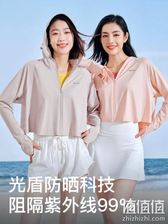 pelliot 伯希和 小光盾防晒衣 多色 99元包邮（需领券） 值值值-买手聚集的地方