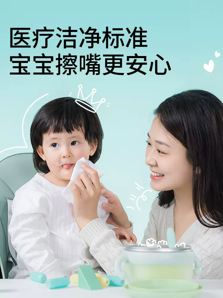 袋鼠医生 婴儿湿巾加厚啵啵巾 80抽*6包 27.9元包邮（返2元猫超卡后） 值值值-买手聚集的地方
