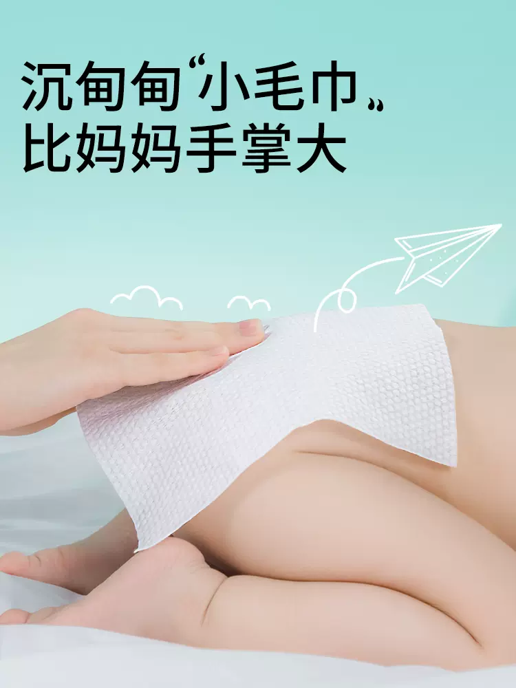袋鼠医生 婴儿湿巾加厚啵啵巾 80抽*6包 27.9元包邮（返2元猫超卡后） 值值值-买手聚集的地方