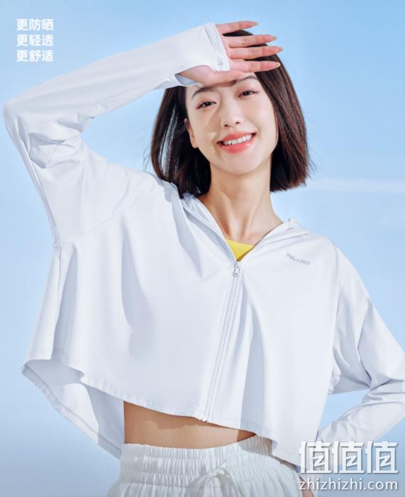 pelliot 伯希和 小光盾防晒衣 多色 99元包邮（需领券） 值值值-买手聚集的地方