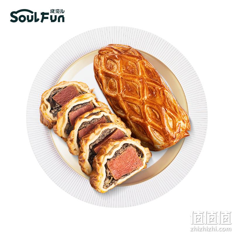 百胜中国旗下，烧范儿 惠灵顿酥皮黑松露风味牛排堡 210g*4盒 附赠黄金鸡块2件 158元包邮（双重优惠） 值值值-买手聚集的地方