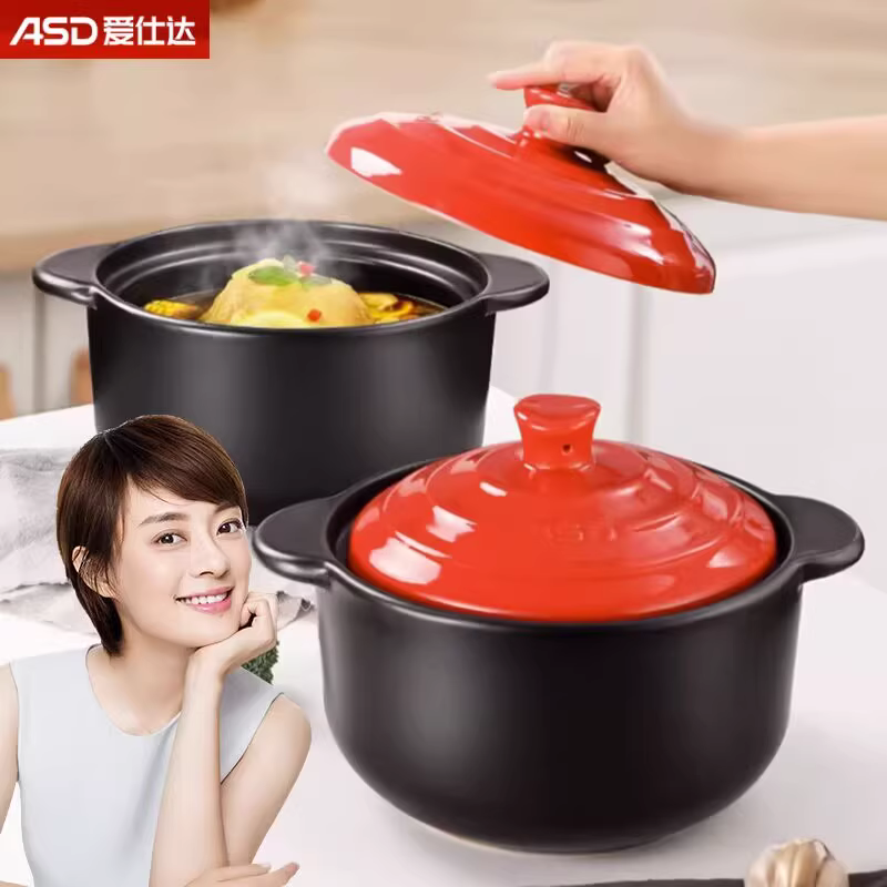 ASD 爱仕达 聚味浅汤系列家用养生陶瓷砂锅 1.7L 29.9元包邮(需领券) 值值值-买手聚集的地方