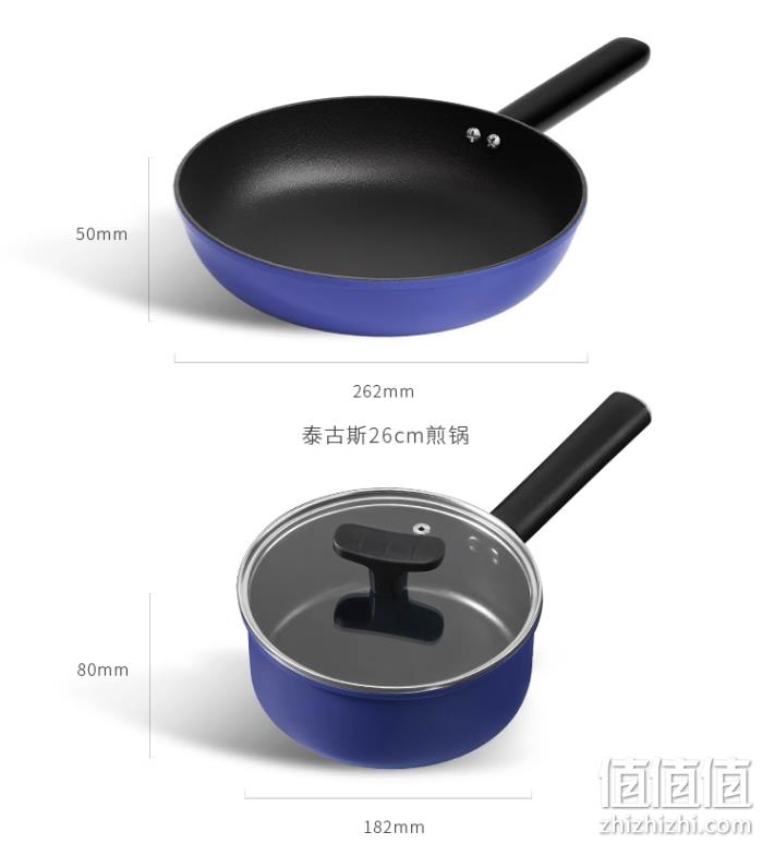 Velosan 韦诺森 太古斯 精铁煎炒锅26cm+汤锅24cm+奶锅16cm三件套 新低89元包邮（需领券） 值值值-买手聚集的地方
