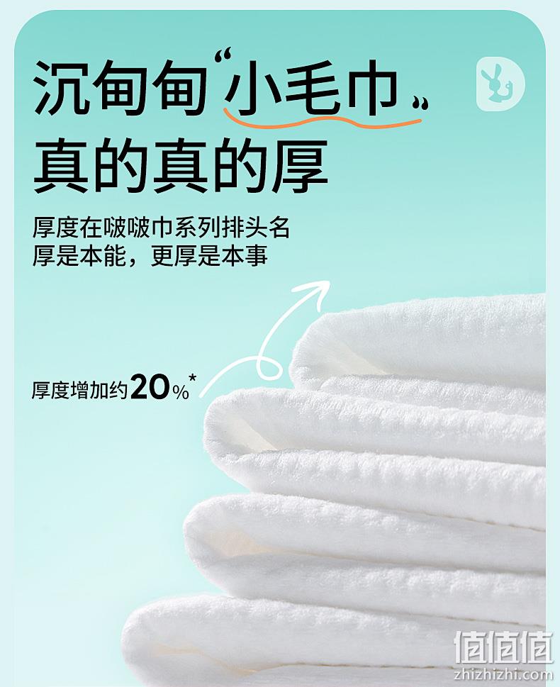 袋鼠医生 婴儿湿巾加厚啵啵巾 80抽*6包 27.9元包邮（返2元猫超卡后） 值值值-买手聚集的地方