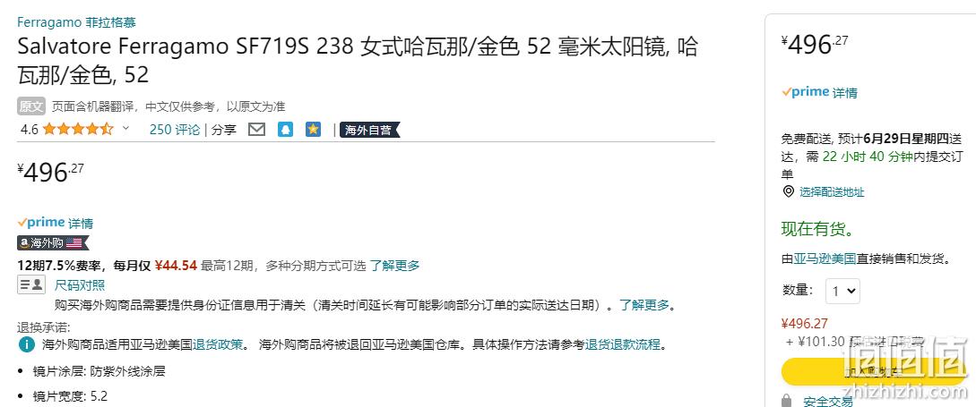 意大利生产，Salvatore Ferragamo 菲拉格慕 SF719S 女士复古玳瑁圆框太阳镜 496元 值值值-买手聚集的地方
