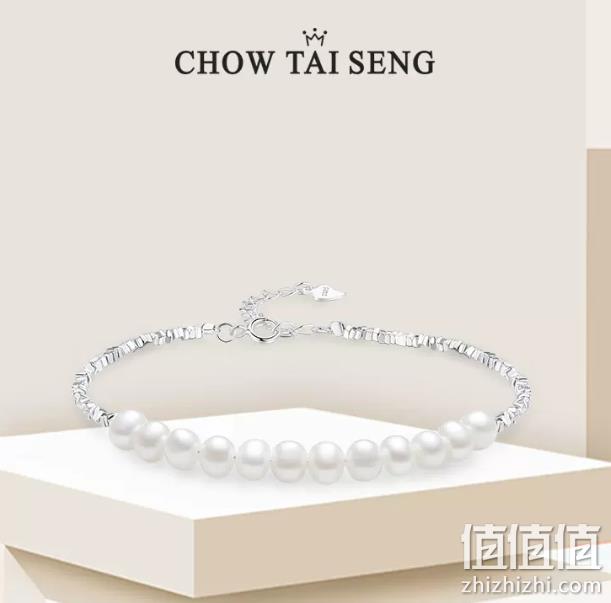 Chow Tai Seng 周大生 碎银几两珍珠手链 169元包邮（双重优惠） 值值值-买手聚集的地方