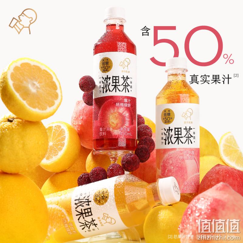 50%真果汁！HEYTEA 喜茶 浓果茶果味茶饮料 450ml*12瓶 68.9元包邮（需领券） 值值值-买手聚集的地方