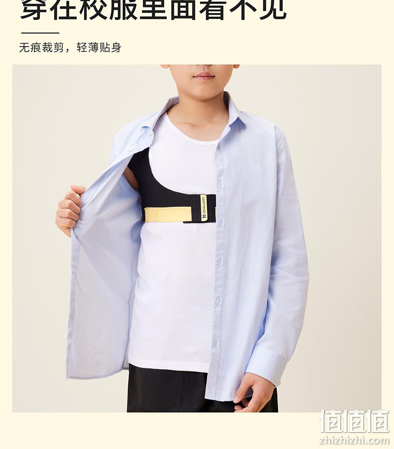 允宝 儿童开肩矫正背带驼背矫正器 99元包邮（需领券） 值值值-买手聚集的地方
