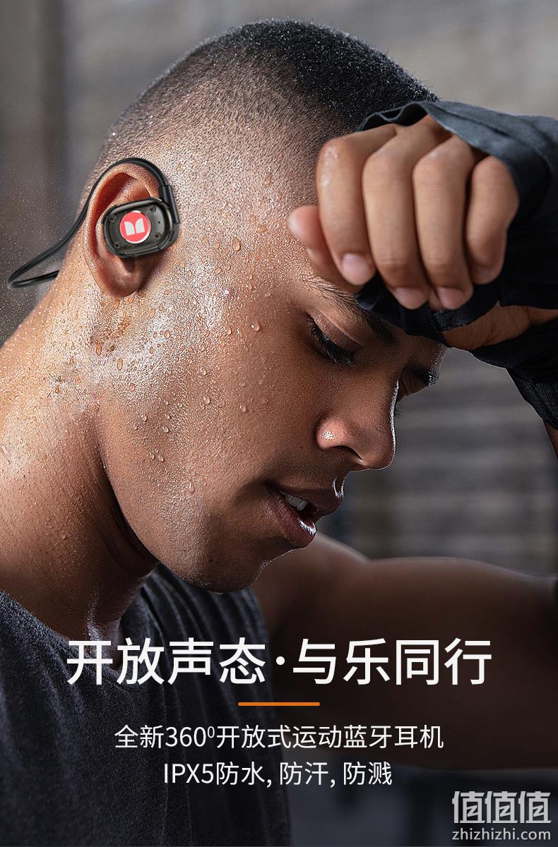 MONSTER 魔声 MH22154 骨传导无线蓝牙运动耳机 49.9元包邮（需领券） 值值值-买手聚集的地方