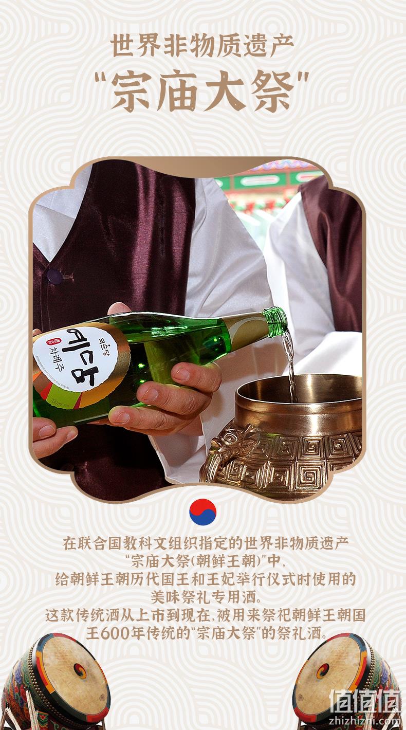 世界非遗，韩国进口 麴醇堂 礼淡 13度清酒700mL 史低80元包邮包税（需领券） 值值值-买手聚集的地方