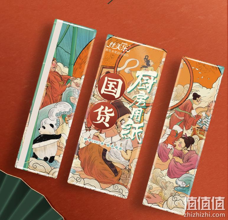 百年造纸厂，丝美乐 厨房专用抽纸 50抽*5包 12.99元包邮（需领券） 值值值-买手聚集的地方