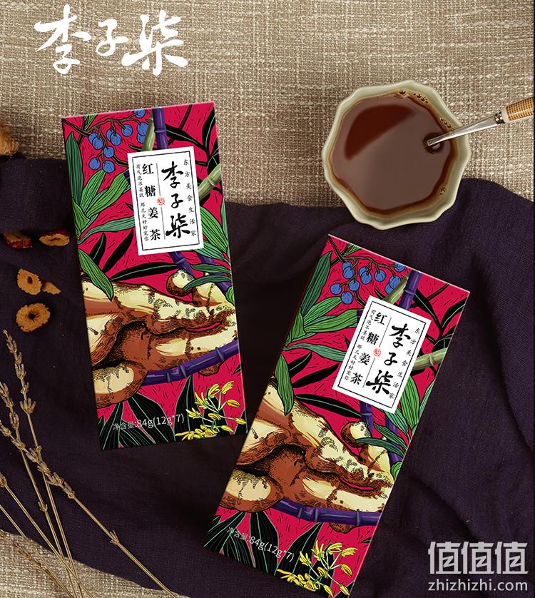 李子柒 红糖姜茶 12g*7条*2盒+赠枣片 29.9元包邮（需领券） 值值值-买手聚集的地方