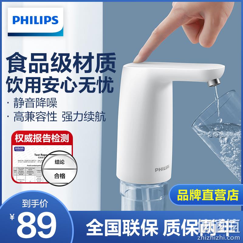 Philips 飞利浦 小白豚系列 电动抽水器 AWP1720 史低69元包邮（需领券） 值值值-买手聚集的地方