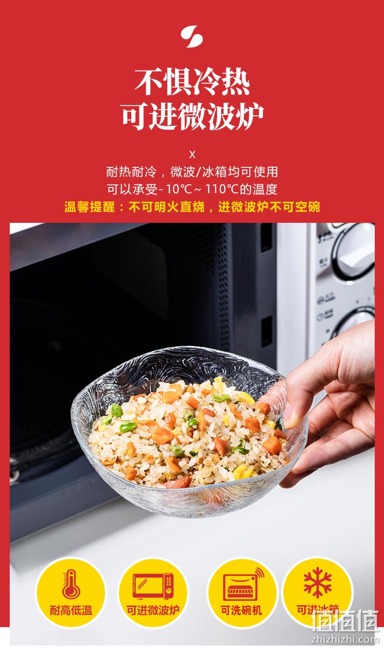 土耳其进口，Pasabahce 帕莎帕琦 LINDEN灵顿系列 年轮纹无铅钢化玻璃沙拉碗3件套 新低39元包邮（需领券） 值值值-买手聚集的地方