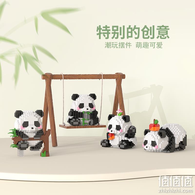 国宝顶流 大熊猫花花 拼搭积木 多款造型可选 11.9元包邮（需用券） 值值值-买手聚集的地方