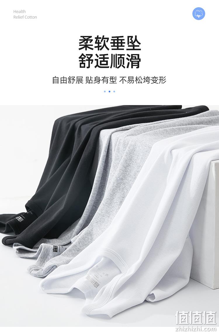 宜而爽 纯色40S全棉短袖T恤*2件 39元包邮（需领券） 值值值-买手聚集的地方