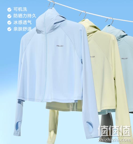 pelliot 伯希和 小光盾防晒衣 多色 99元包邮（需领券） 值值值-买手聚集的地方