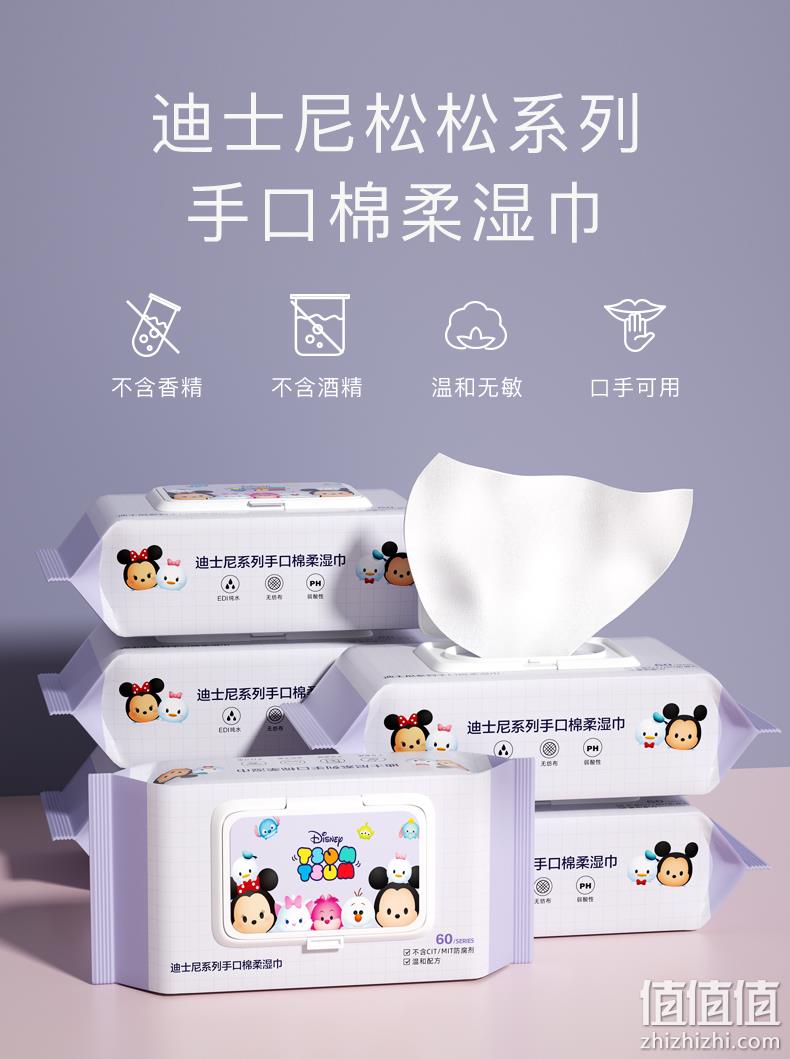 Disney 迪士尼 松松系列手口湿巾60抽*10包 19.9元包邮（需领券） 值值值-买手聚集的地方