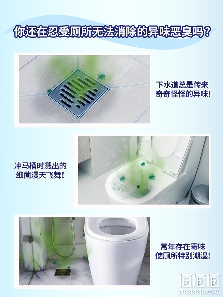 宝洁旗下，Febreze 风倍清 空气清新剂/厕所除臭消臭蛋 6ml*3个 79.8元包邮（26.6元/件） 值值值-买手聚集的地方