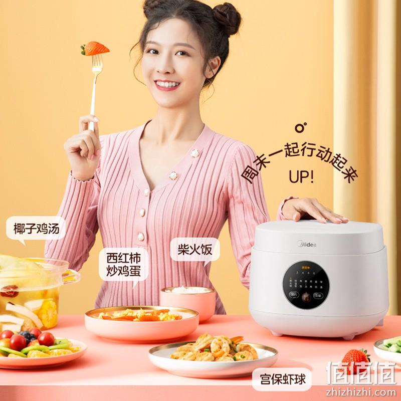 Midea 美的 MB-FB30M161 电饭煲 3L 158元包邮（需领券） 值值值-买手聚集的地方
