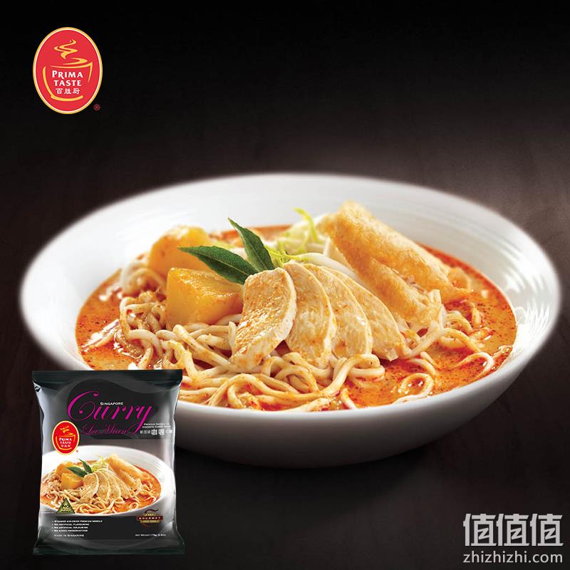 新加坡进口,Prima Taste 百胜厨 全麦叻沙/咖喱拉面干*3包 31.2元包邮包税(需用券) 值值值-买手聚集的地方
