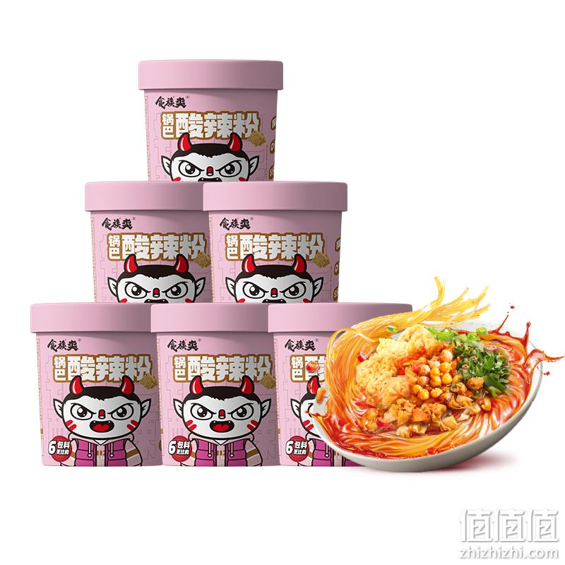 食族人 即食酸辣粉 110g*6桶 23.9元包邮（需用券） 值值值-买手聚集的地方
