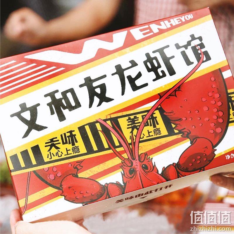 长沙最有名的龙虾品牌，文和友 长沙麻辣小龙虾虾尾 600g*2件 149元包邮（拍2件） 值值值-买手聚集的地方