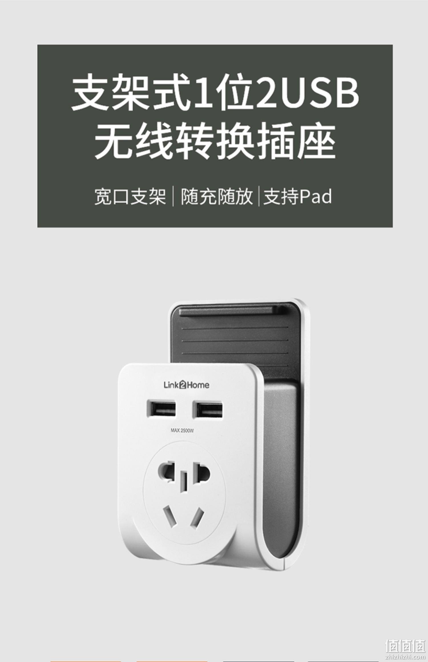 白菜价！吉屋轻智 创意支架式多功能usb转换插头  新低9.9元包邮（需领券） 值值值-买手聚集的地方