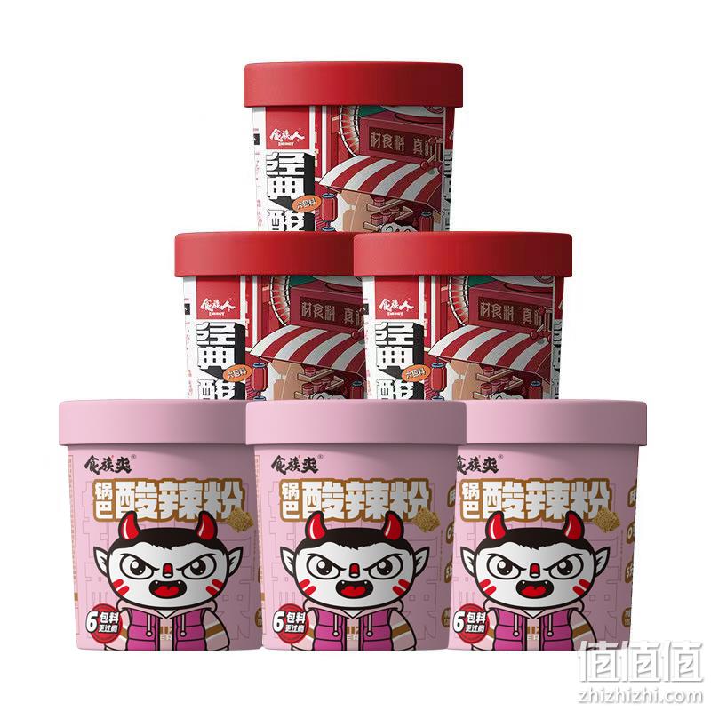 食族人 即食酸辣粉 110g*6桶 23.9元包邮（需用券） 值值值-买手聚集的地方
