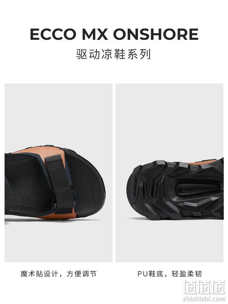 2023春夏新款，ECCO 爱步 Mx Onshore M 3 驱动系列 男士轻便沙滩运动凉鞋 824754 372.41元（天猫旗舰店1399元） 值值值-买手聚集的地方