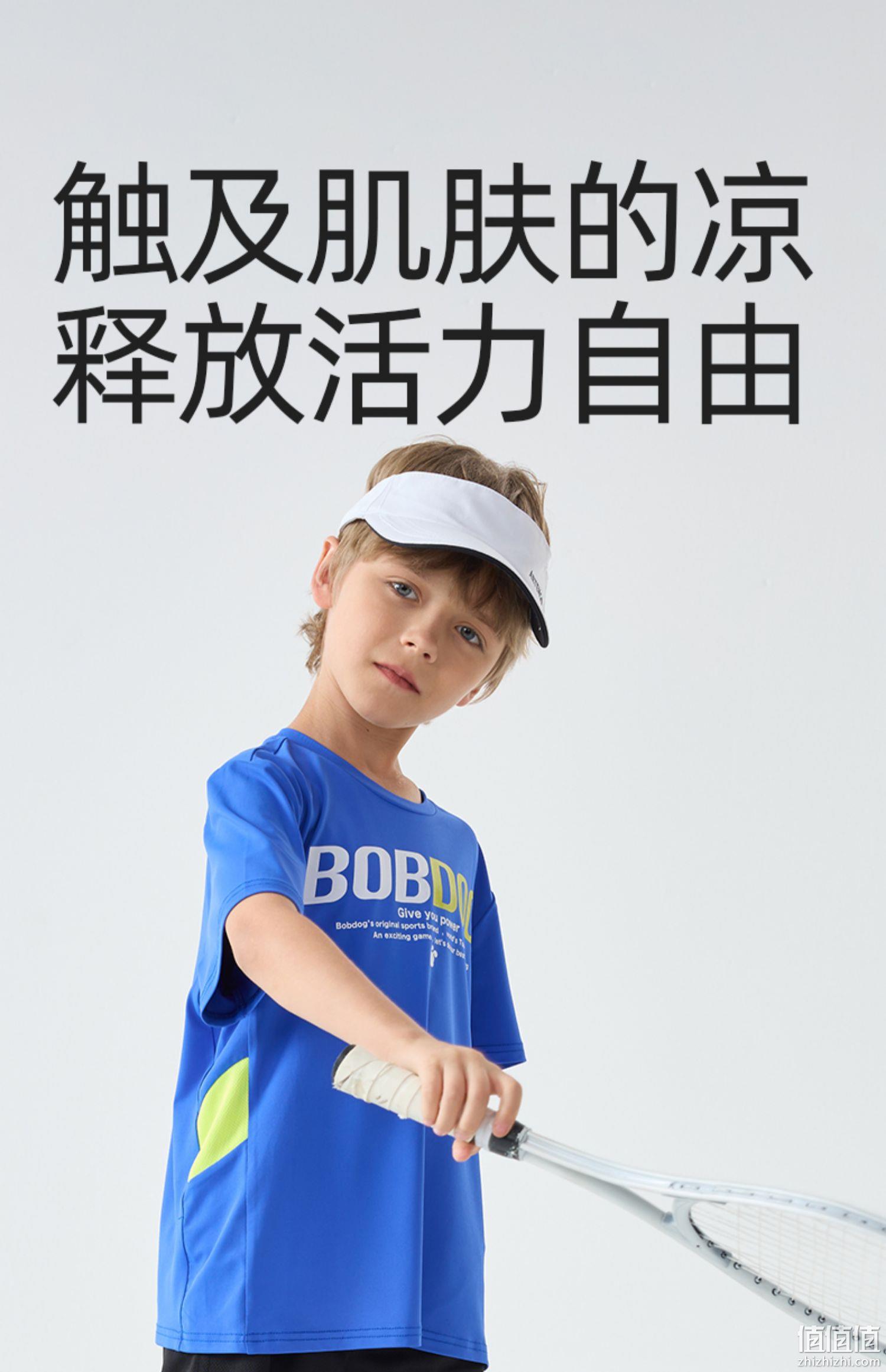 巴布豆 2023夏季新款男童速干短袖T恤（110~160码）多色 19元包邮（需领券） 值值值-买手聚集的地方
