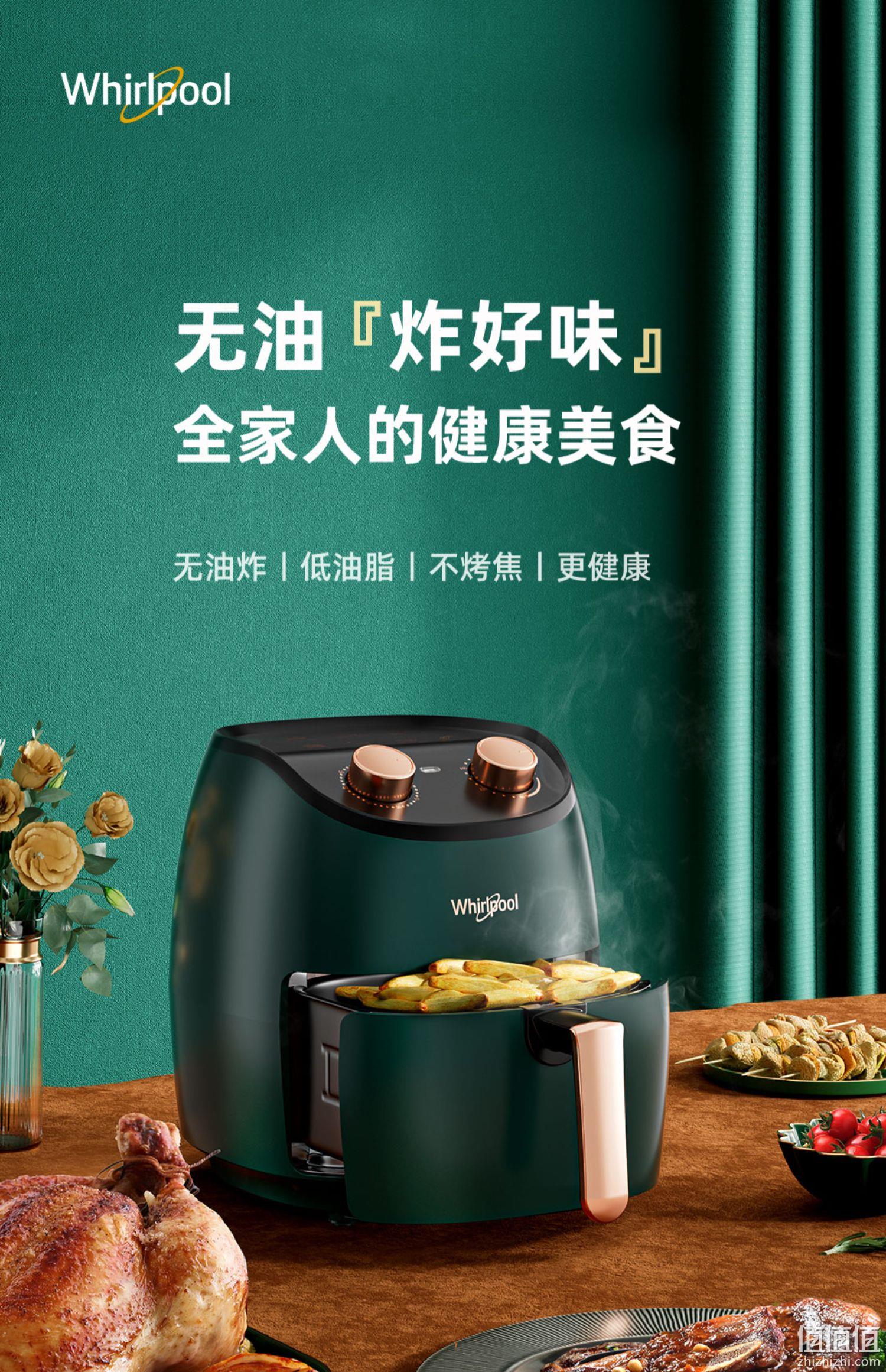惠而浦 WF-MP351J 家用大容量智能空气炸锅 3.5L 新低99元包邮（需领券） 值值值-买手聚集的地方