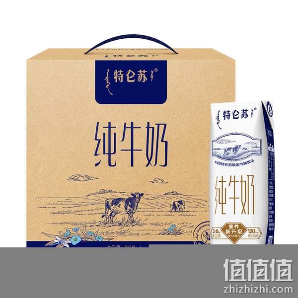 蒙牛 特仑苏 全脂纯牛奶礼盒装 250ml*16盒*3箱 114元包邮（38元/箱） 值值值-买手聚集的地方