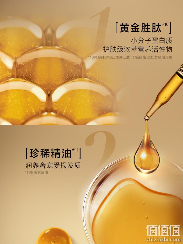 L'OREAL 欧莱雅 黄金发膜 奇焕精油滋养发膜（250ml*2件+赠250ml）*2套 新低241元包邮（折40.16元/250ml） 值值值-买手聚集的地方