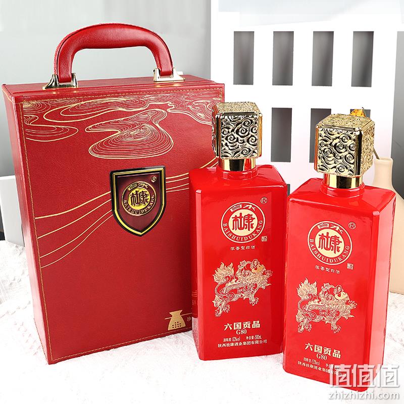 中华老字号，白水杜康 六国贡品G80 52度浓香型白酒500mL*2瓶 皮质礼盒装 89.9元包邮（需领券） 值值值-买手聚集的地方