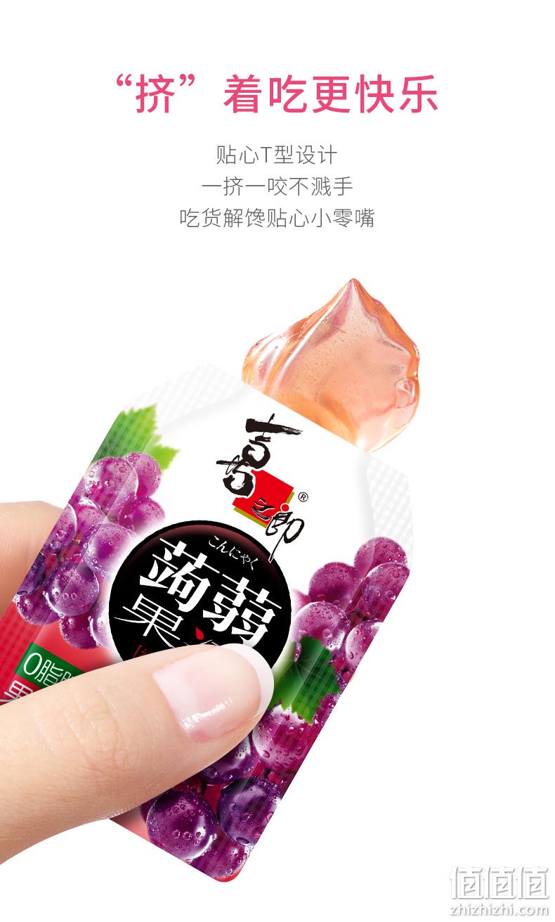 喜之郎 蒟蒻果冻 120g*4袋 18.6元包邮（需领券） 值值值-买手聚集的地方