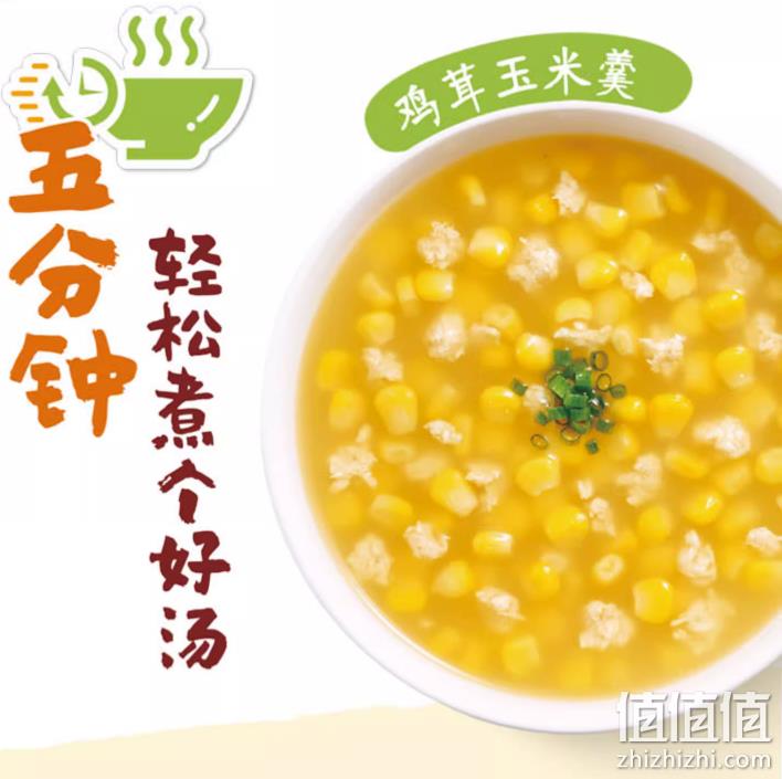 家乐 鸡茸玉米羹汤料速食调料包 38g*5袋*5件 59元包邮（59任选5件） 值值值-买手聚集的地方