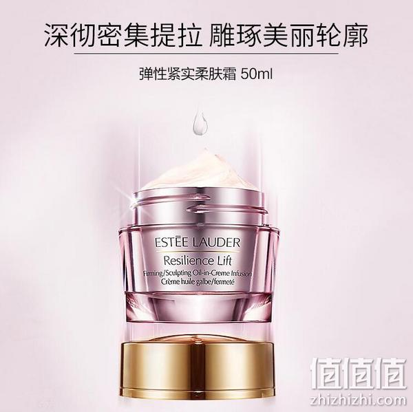 Estee Lauder 雅诗兰黛 弹力多肽面颈柔肤霜 30mL 196元（官网1180元/50ml） 值值值-买手聚集的地方