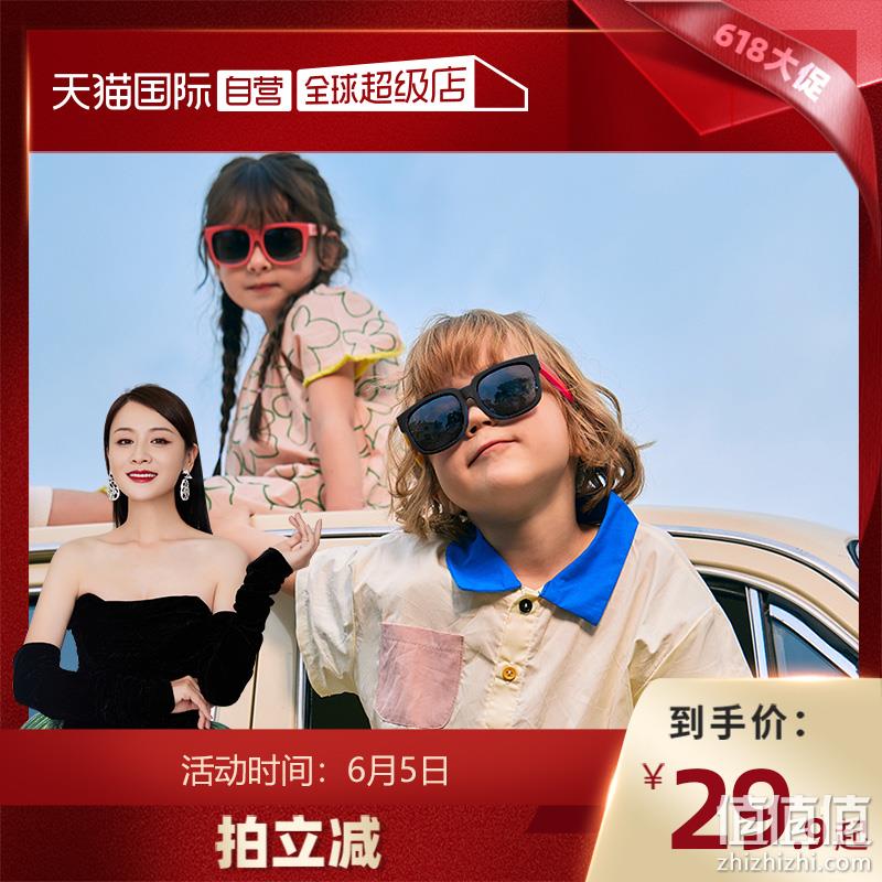 UVNO & Kocotree联名 KK树 儿童偏光时尚太阳镜 多色 新低29.9元包邮（需用券） 值值值-买手聚集的地方