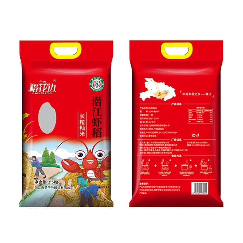 稻花边 湖北潜江虾稻米长粒香米 5斤 12.9元包邮（需领券） 值值值-买手聚集的地方