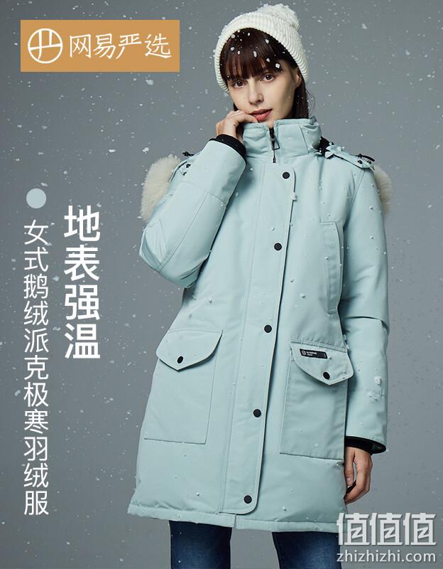 反季特价！直降200元！网易严选 地表强温 女式狐狸毛领鹅绒极寒派克羽绒服 4003439 PLUS会员新低364.5元包邮 值值值-买手聚集的地方